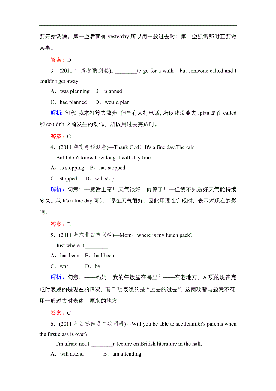江苏省溧阳市2015高考英语单项选择训练（六）及答案_第4页