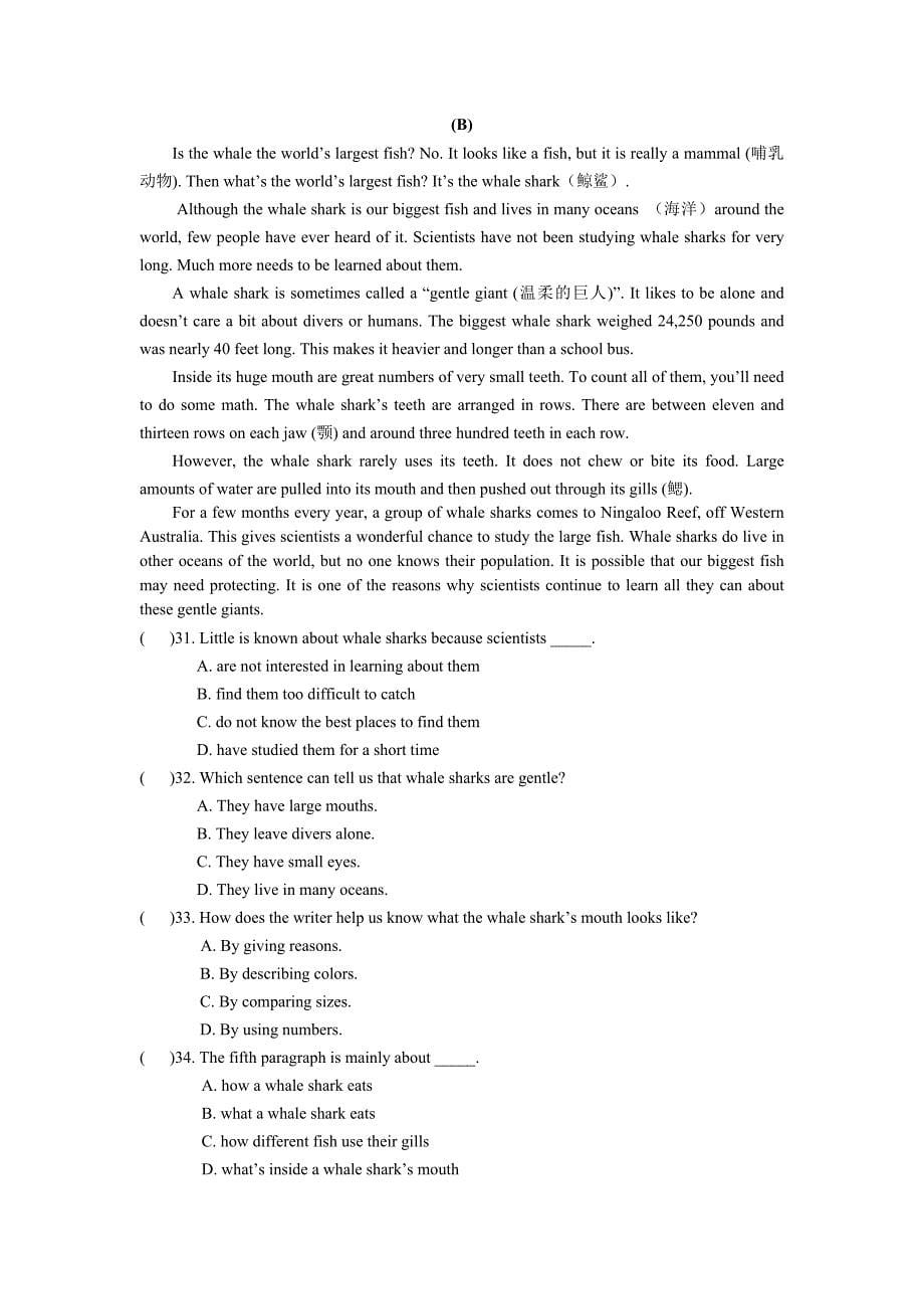 九年级英语上册unit2topic1测试题仁爱版_第5页
