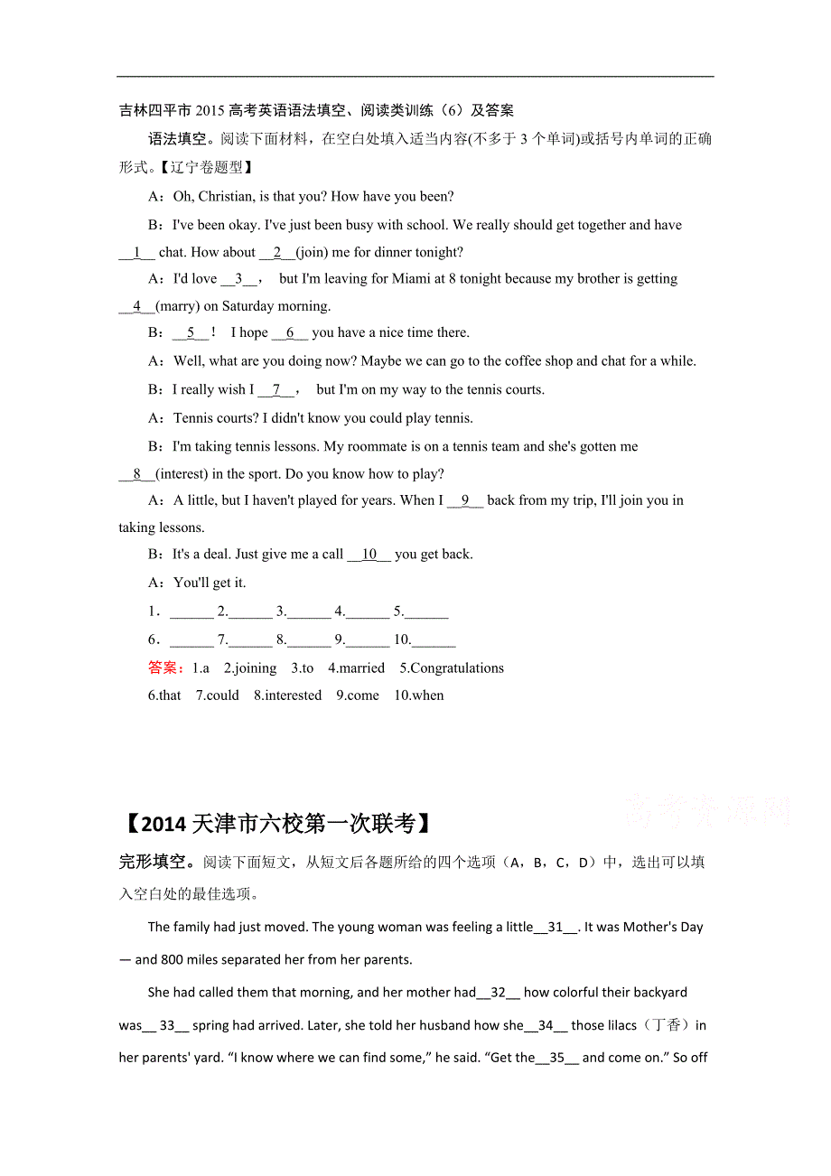 吉林四平市2015高考英语语法填空、阅读类训练（六）及答案_第1页