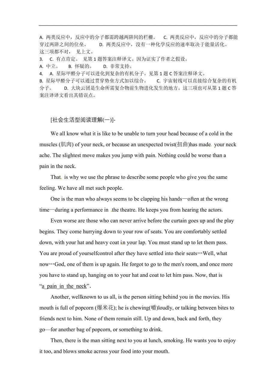 北京市丰台区2015高考英语阅读理解、语法填空训练（四）及答案_第5页