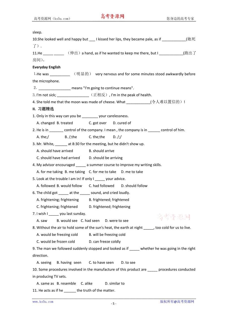 山东省高中英语学案：module 5 cloning （外研版选修6）_第5页