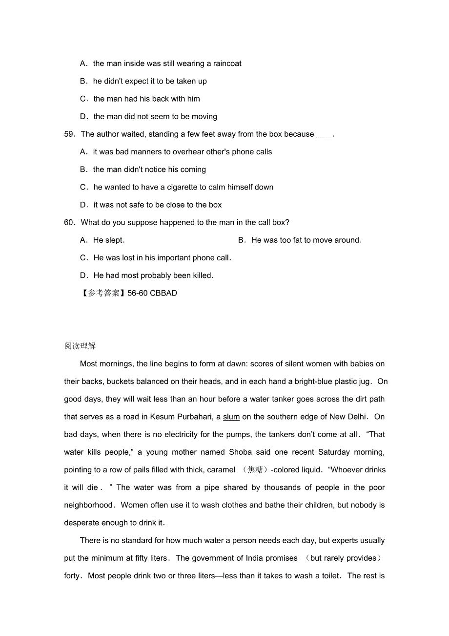 四川省内江市2015高考英语阅读理解一轮练习（1）及答案_第2页