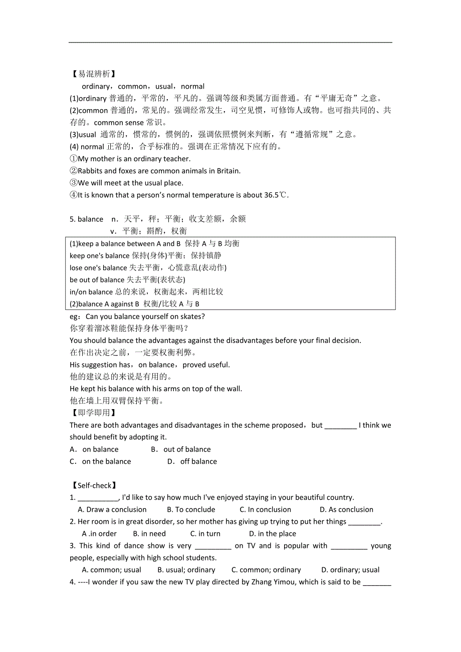 【英语必修一外研版】module 5 a lesson in a lab ：period 3 language points_第3页