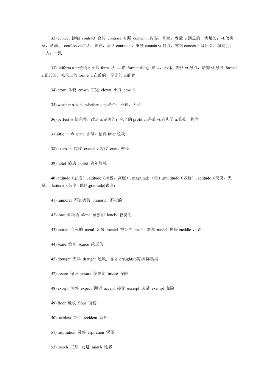 2016-2017广东高三英语素材高中英语一轮复习方法与实操_第4页