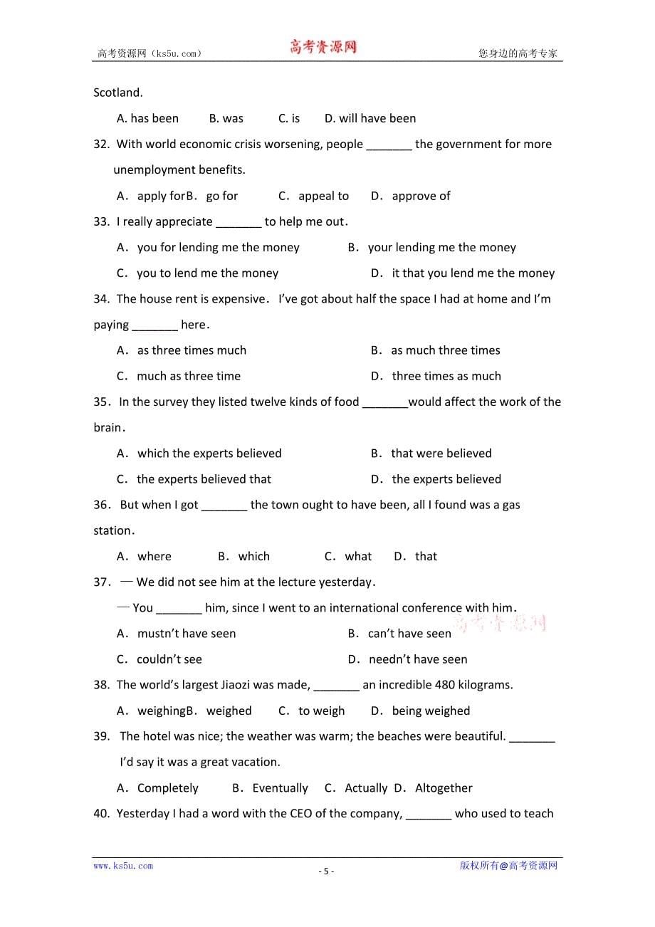 江苏省扬州市2015高考英语单项选择一轮练习（一）及答案_第5页