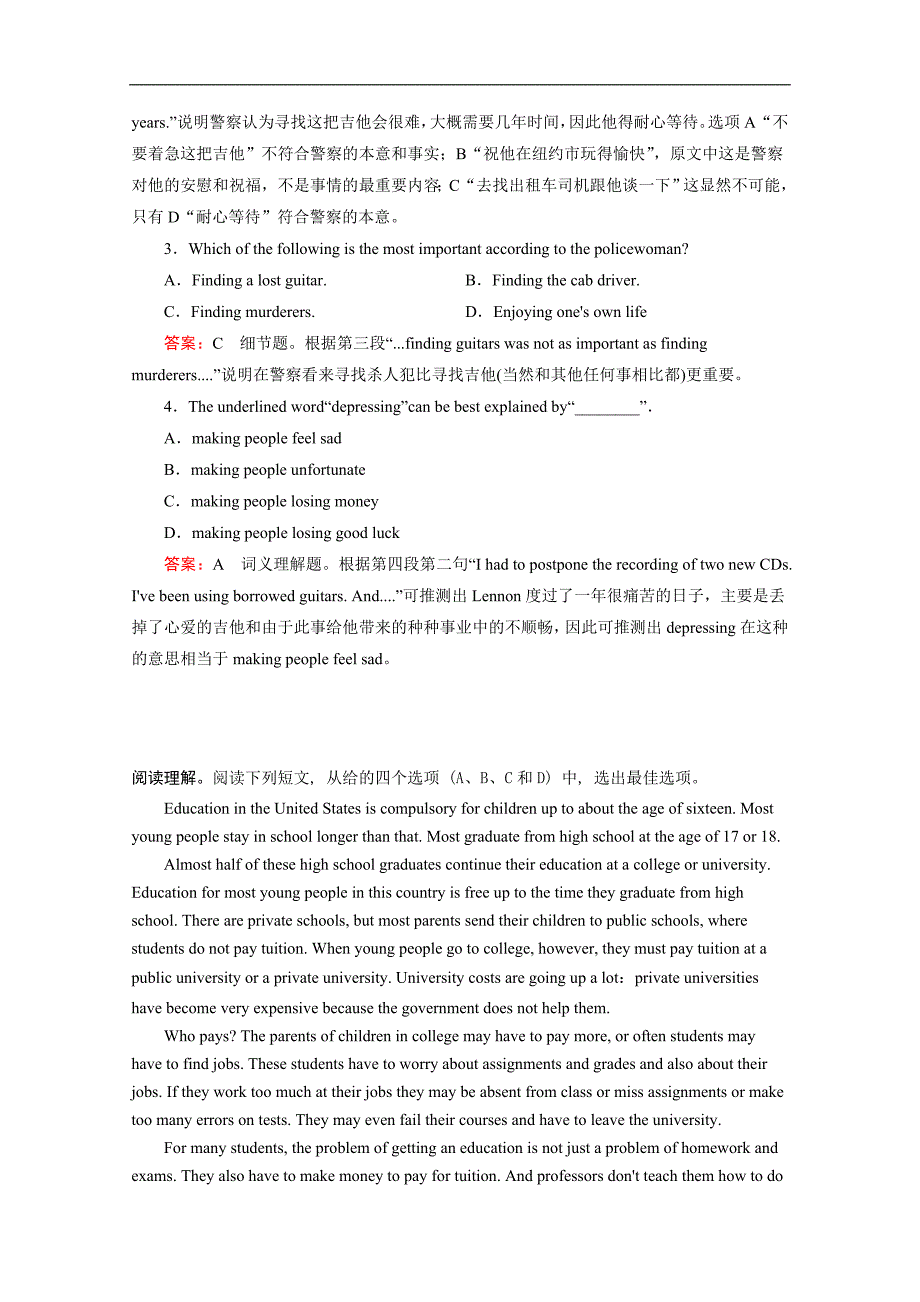 2015高考英语阅读类训练（十一）及答案【上海市三月版】_第2页