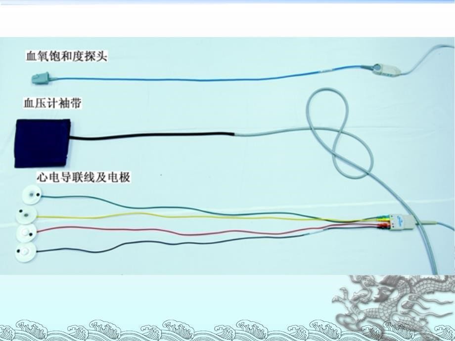 急诊常用仪器使用与保养_第5页