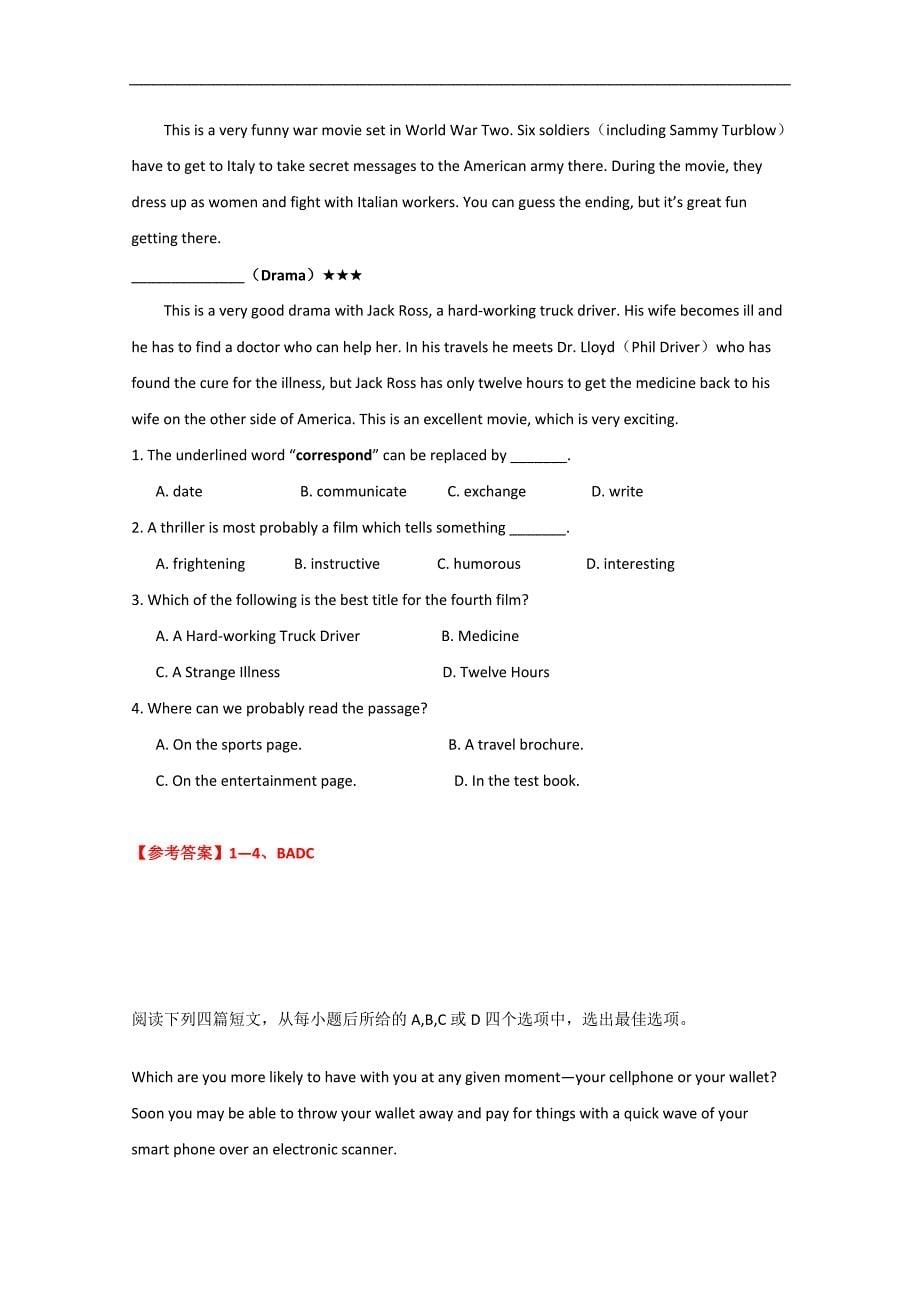 广东南雄市2015高考英语语法填空、阅读自练（九）及答案_第5页