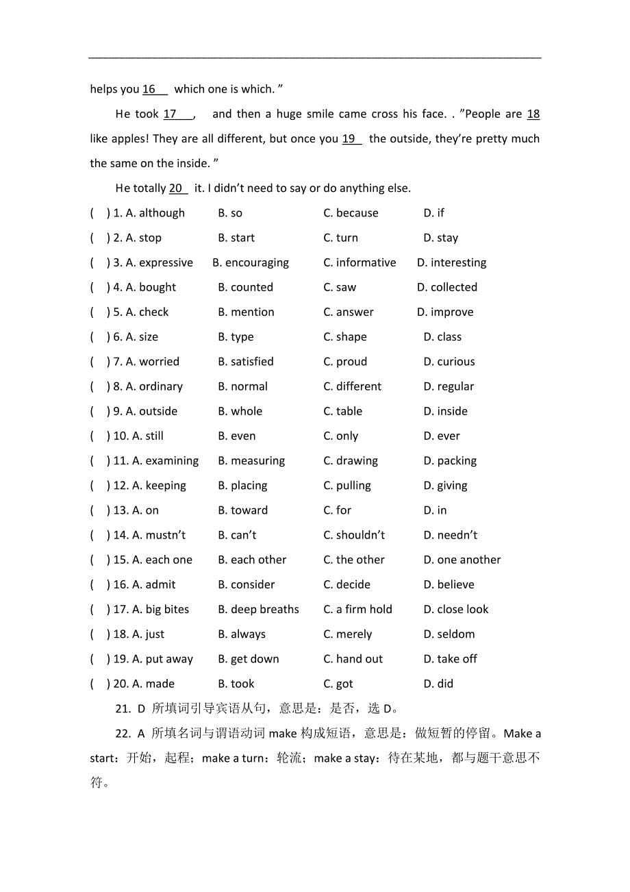 2015高考英语阅读类训练（一）及答案【上海市三月版】_第5页