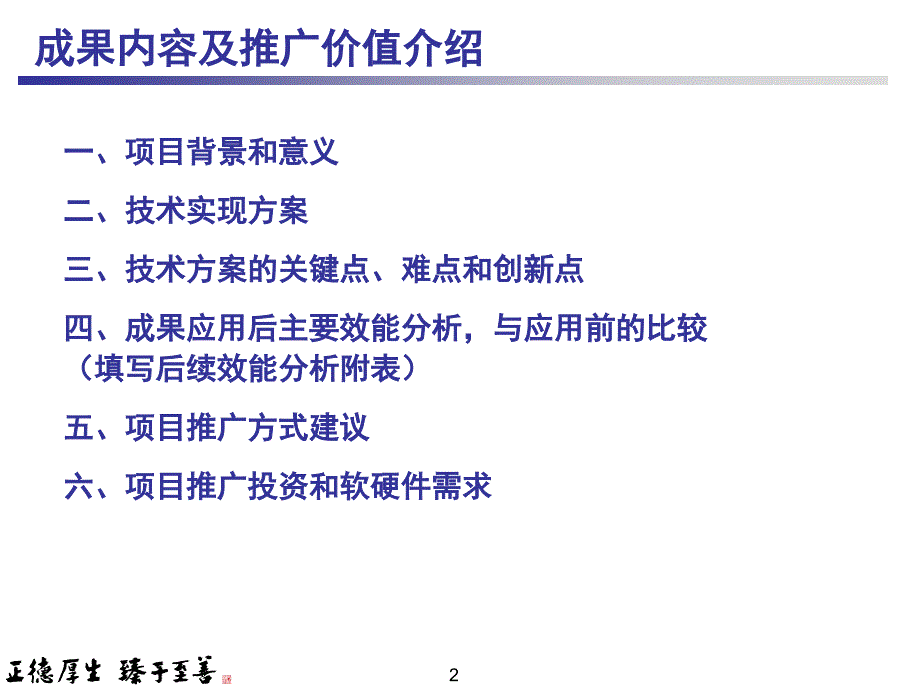 中国移动手机用户基于mac地址进行wlan认证方案_第2页