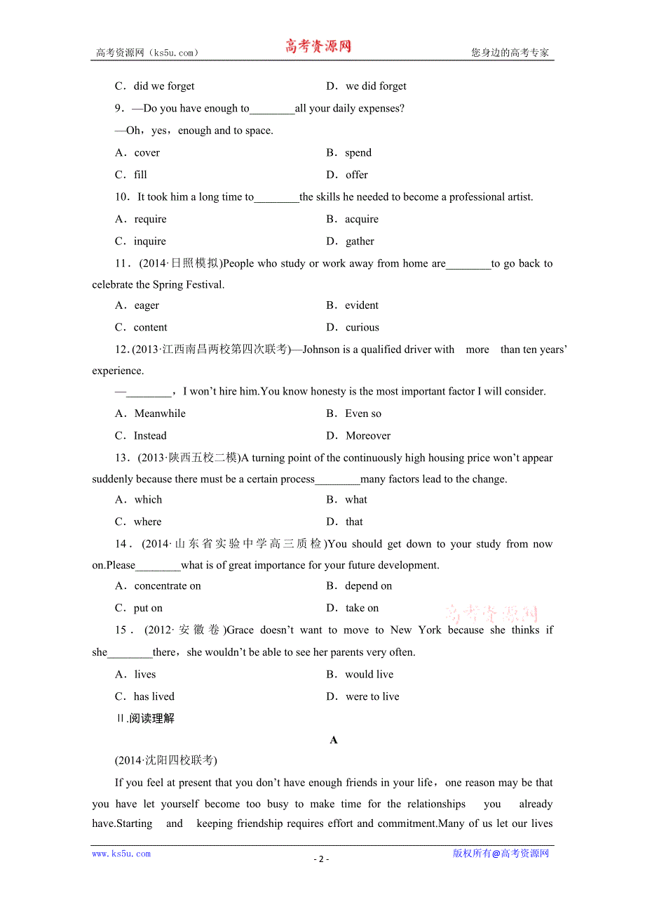 安徽省2015高考英语人教版课时作业附解析：必修5 unit 4_第2页