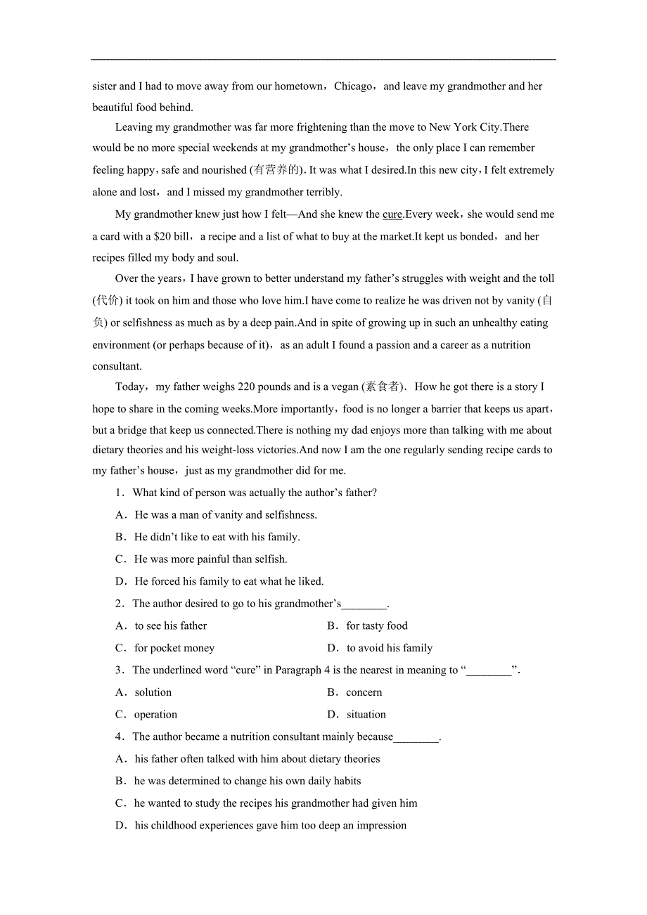 2015高考英语（三月）阅读、完形填空自练（十二）答案（西安）_第3页