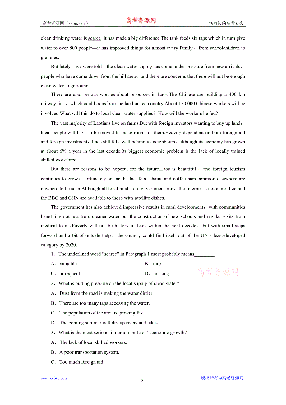 安徽省2015高考英语人教版课时作业附解析：必修5 unit 2_第3页