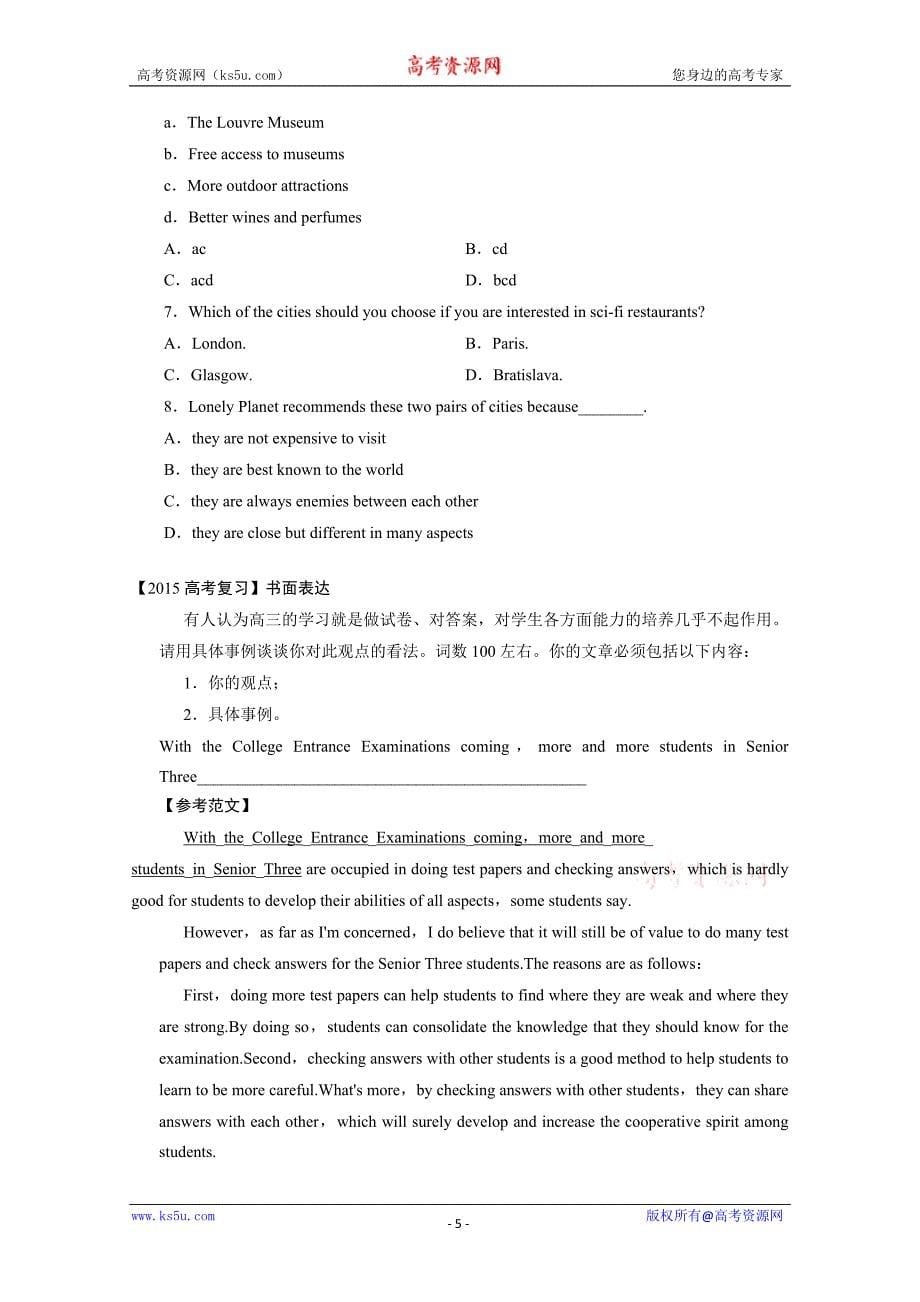 安徽省2015高考英语人教版课时作业附解析：必修5 unit 2_第5页