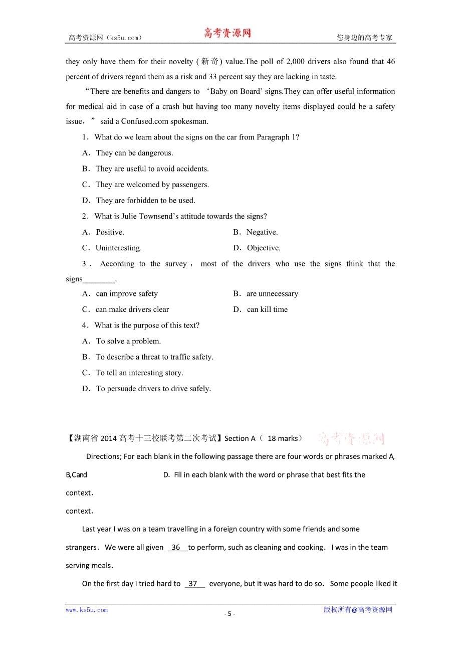 安徽省2015高考英语人教版课时作业附解析：必修1 unit 1_第5页