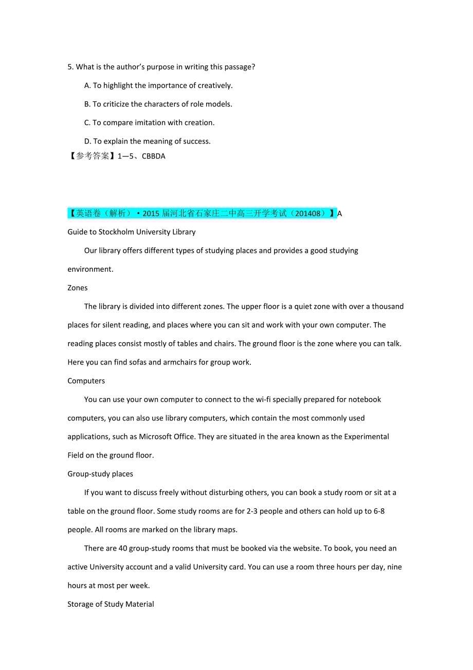 四川省广安市2015高考英语学案：阅读理解练习（2）及答案解析（8月）_第5页