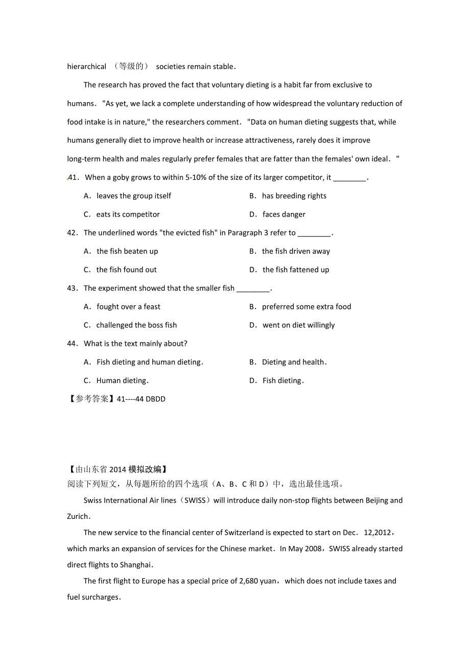 天津和平区2015高考英语阅读类和信息匹配自选训练题（8）及答案_第5页
