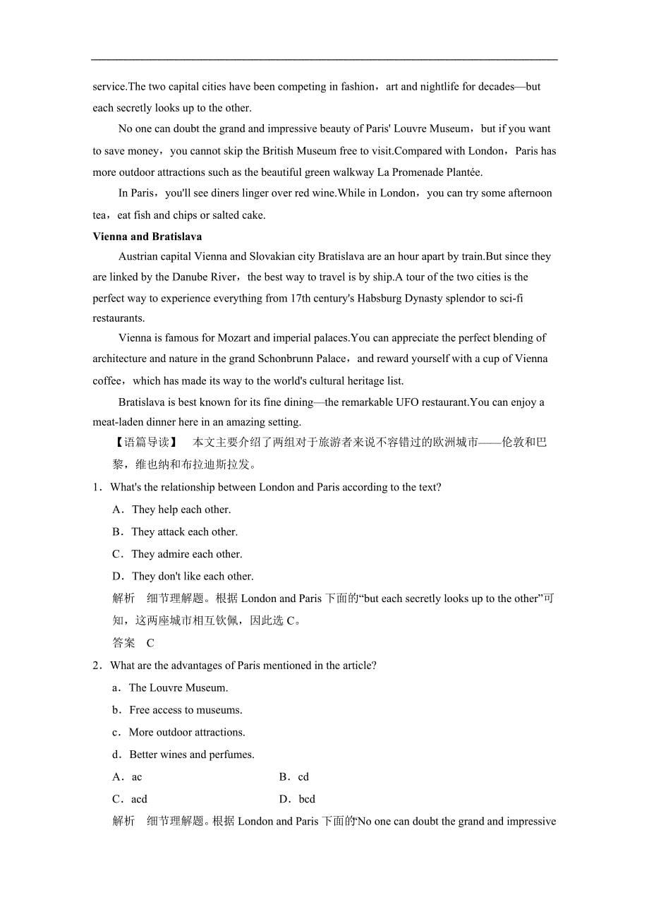 江苏2015高考英语二轮阅读理解专题（一）答案_第5页