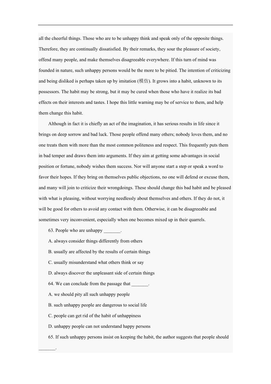 吉林省德惠市2015高考英语阅读理解专练（八）及答案_第3页