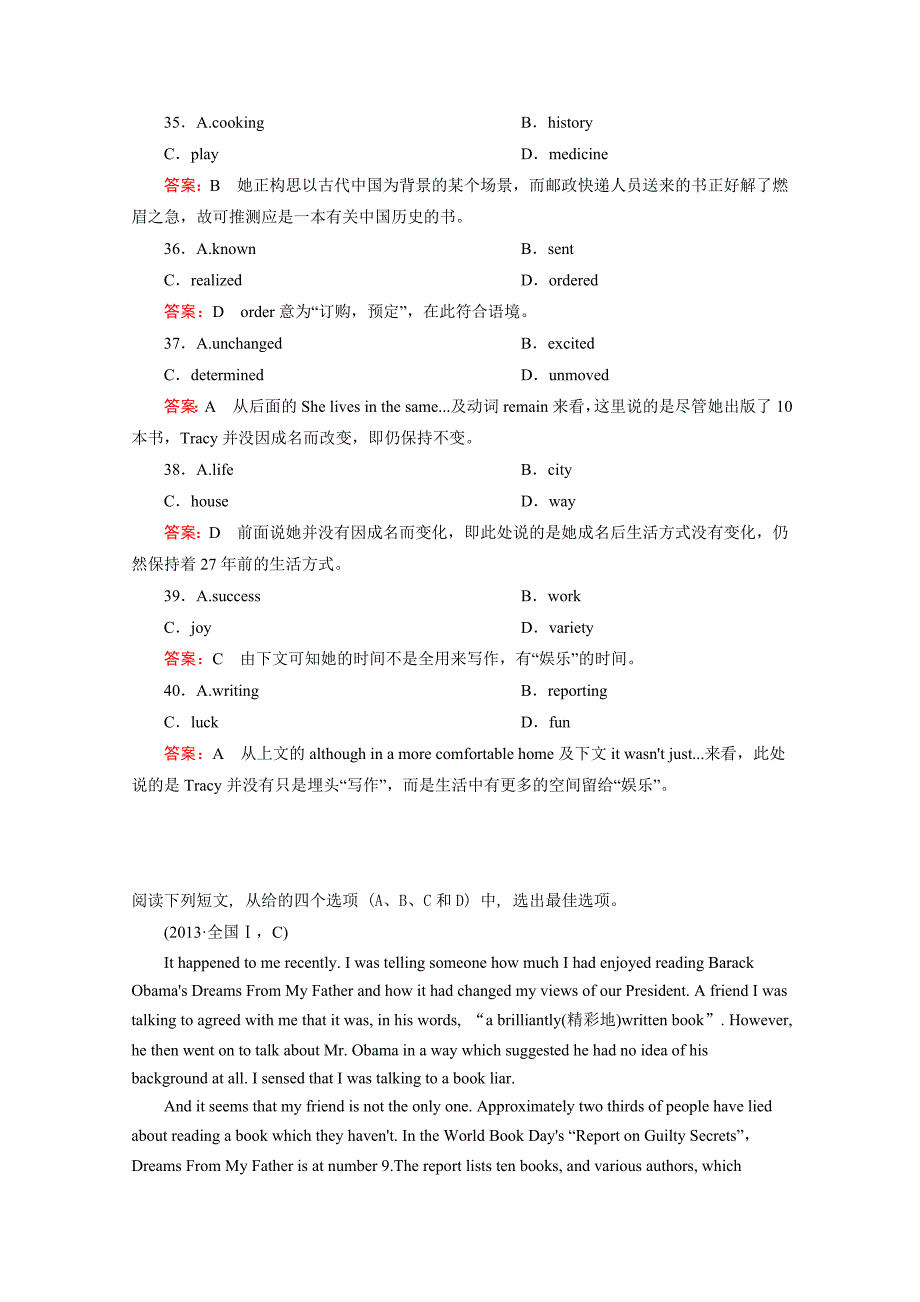 天津河东区2015高考英语语法填空和阅读类课外训练（3）及答案_第4页