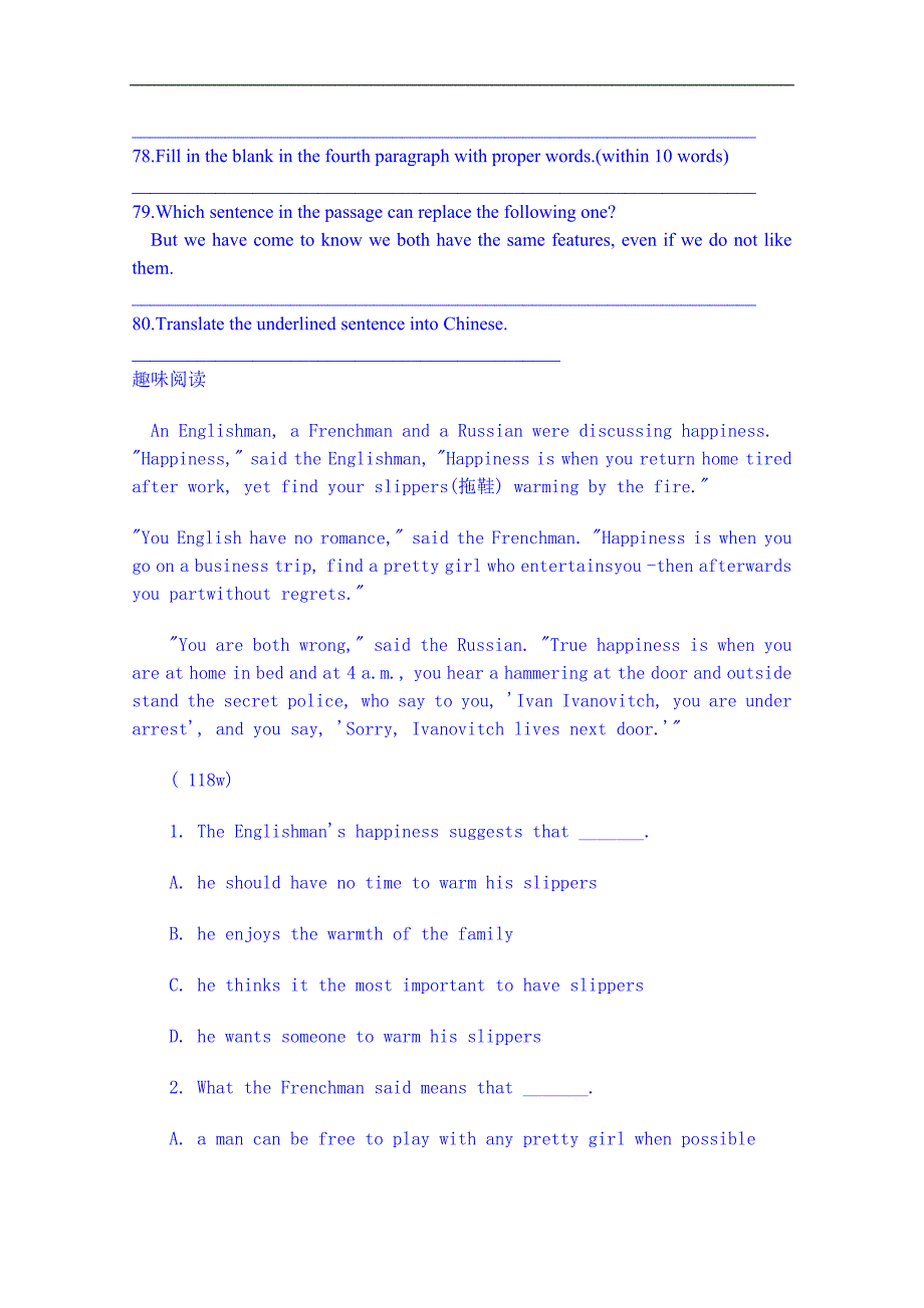 山东省泰安市肥城市第三中学英语高中人教版学案 必修四限时训练：unit 2 woking the land（教师版）_第4页