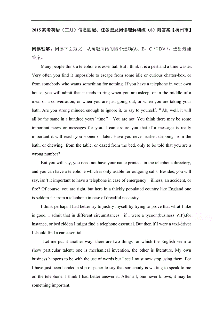 2015高考英语（三月）信息匹配、任务型及阅读理解训练（八）附答案【杭州市】_第1页