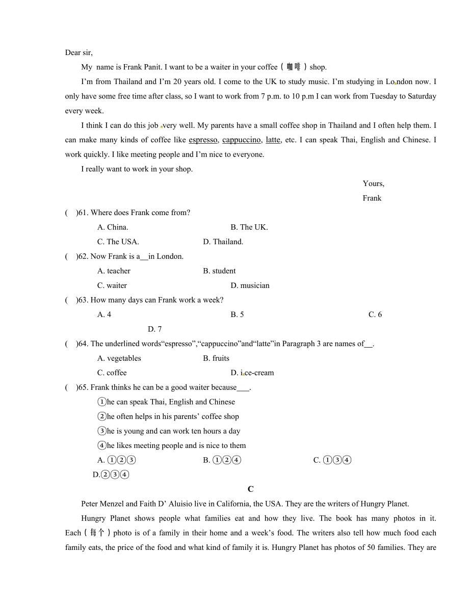 [中学联盟]江西省2015-2016学年七年级下学期期中考试英语试题（无答案）_第5页