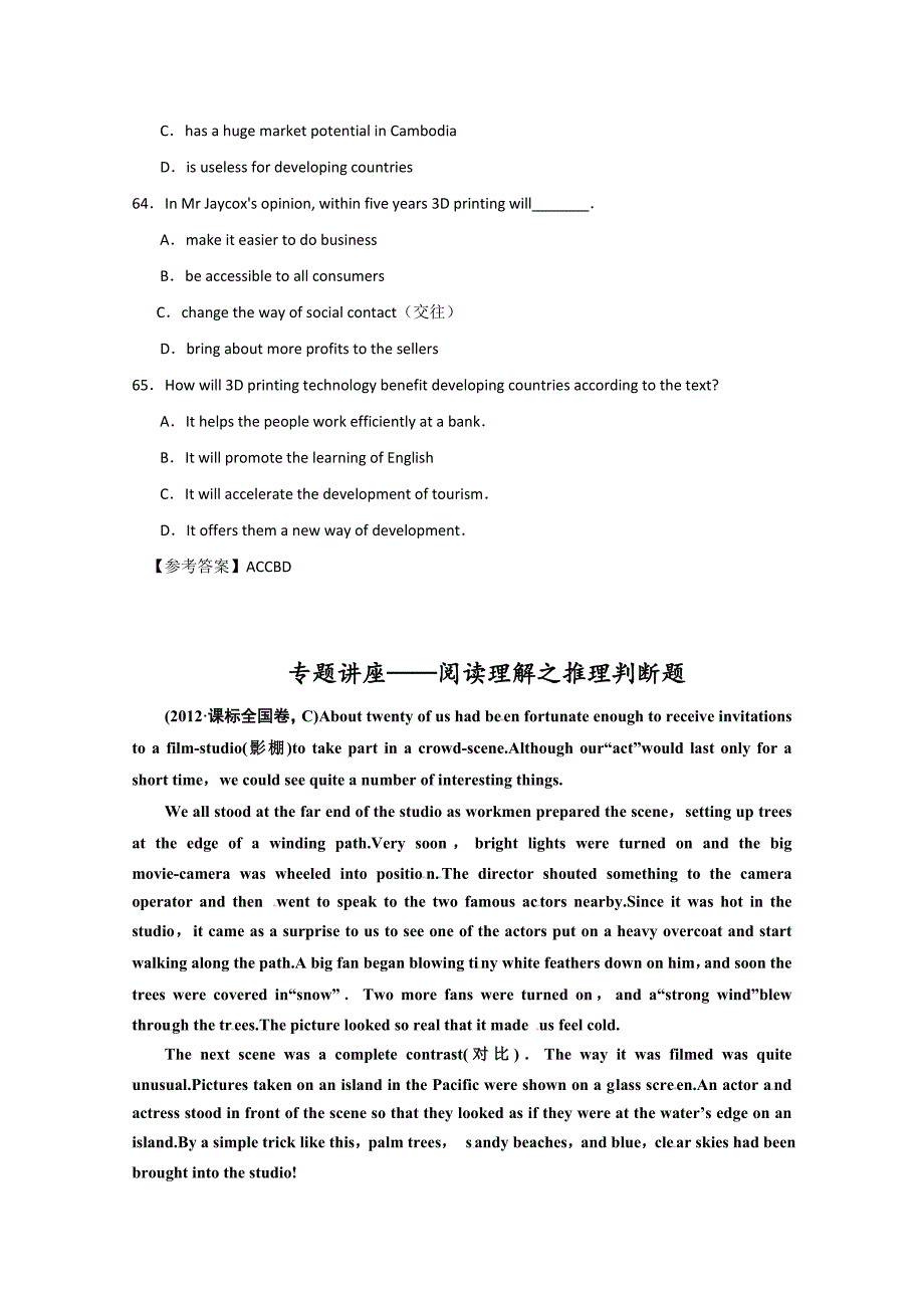 四川省岳池县2015高考英语阅读理解练习（4）及答案_第4页