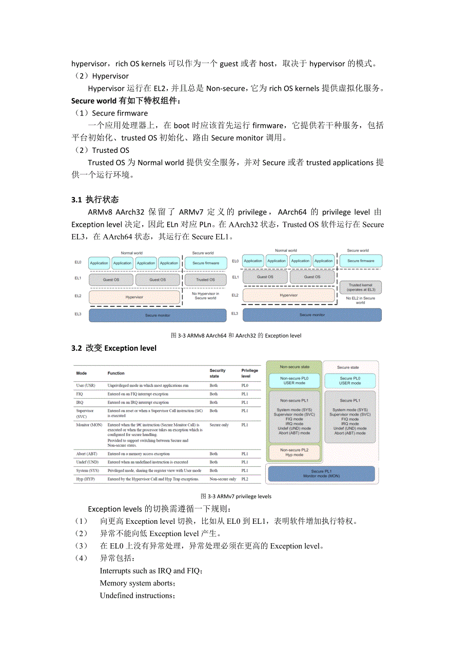 arm-cortex-a-series-programmer’s-guide-for-armv8-a_第4页