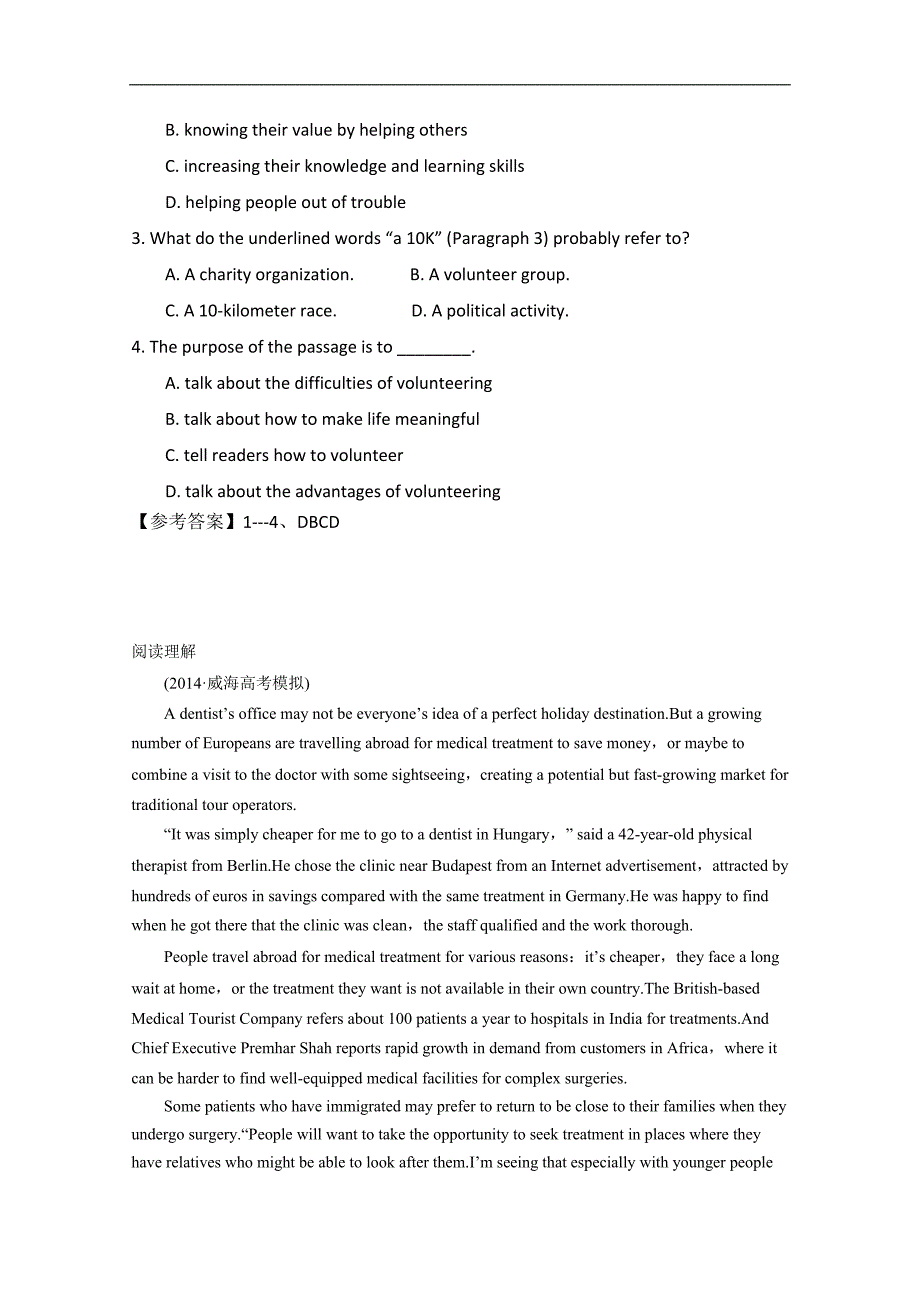 2015高考英语（三月）阅读、完形填空自练（一）答案（西安）_第2页