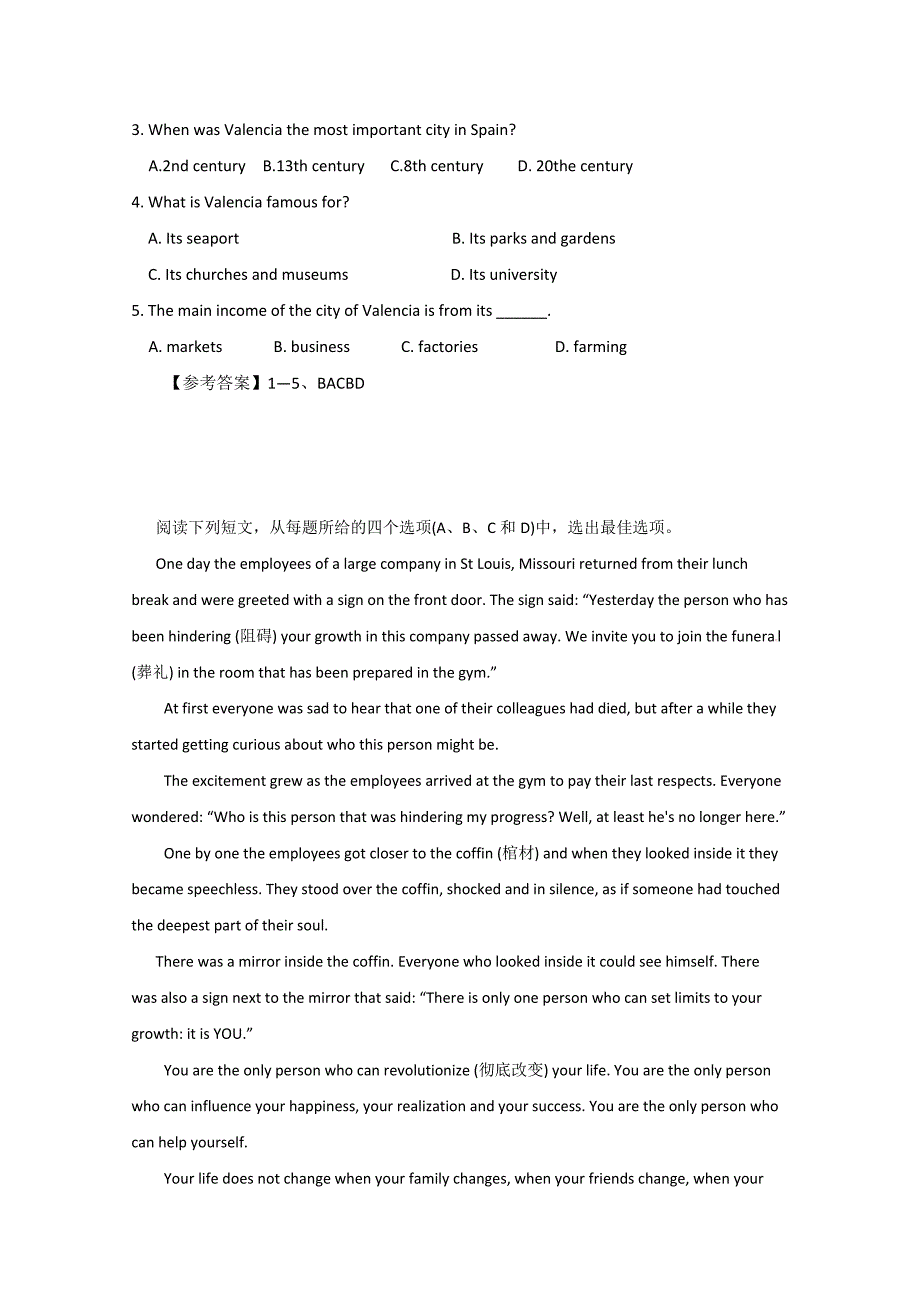 四川广安邻水县2015高考英语阅读专题训练（2）及答案_第4页