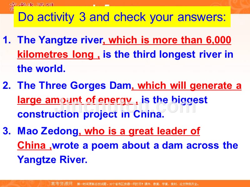 四川省成都七中2015-2016学年高中英语外研版必修4课件：module2 traffic jam grammar（定从） （共27张ppt） _第3页