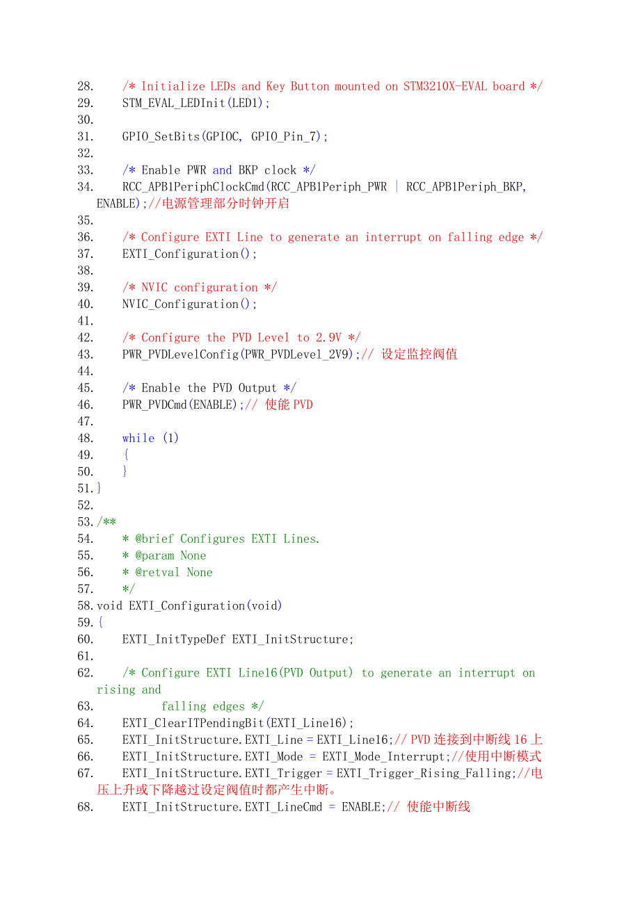 stm32之pvd电压检测_第2页