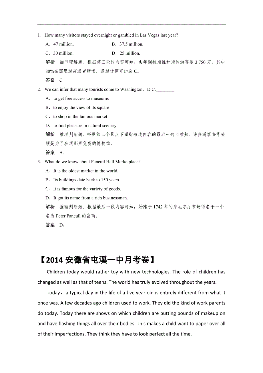 江苏省睢宁县2015高考英语阅读理解九月练习（四）及答案_第2页