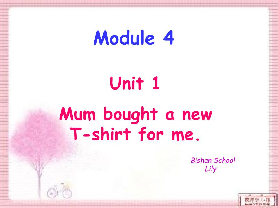 2014秋外研版五年级上册module4-unit1mum-bought-a-new-t-shirt-for-me_第1页