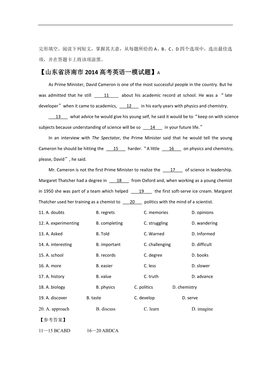 广东乐昌市2015高考英语语法填空、阅读练习（五）及答案_第2页