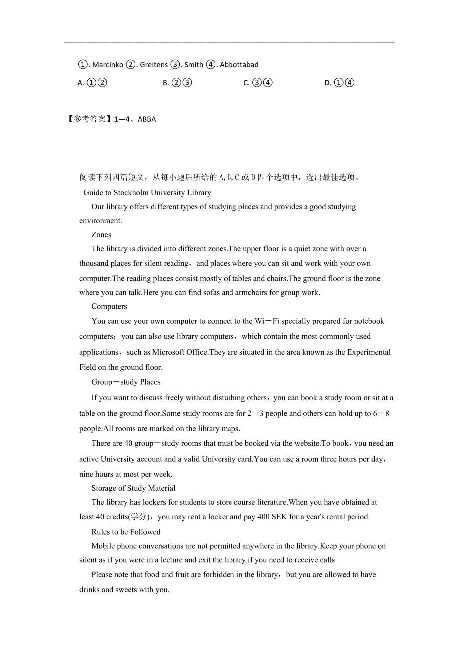 广东乐昌市2015高考英语语法填空、阅读练习（三）及答案_第5页