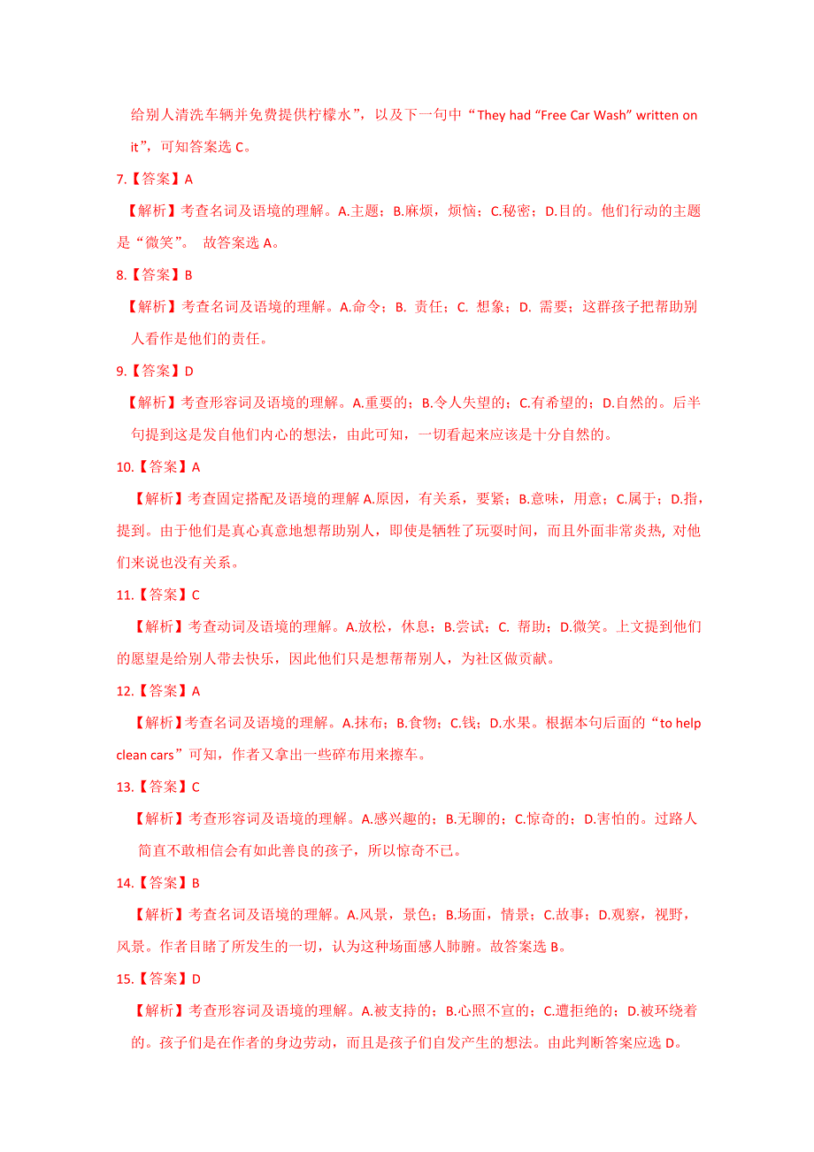 四川攀枝花市2015高考英语阅读及七选五训练（9） 及答案_第3页