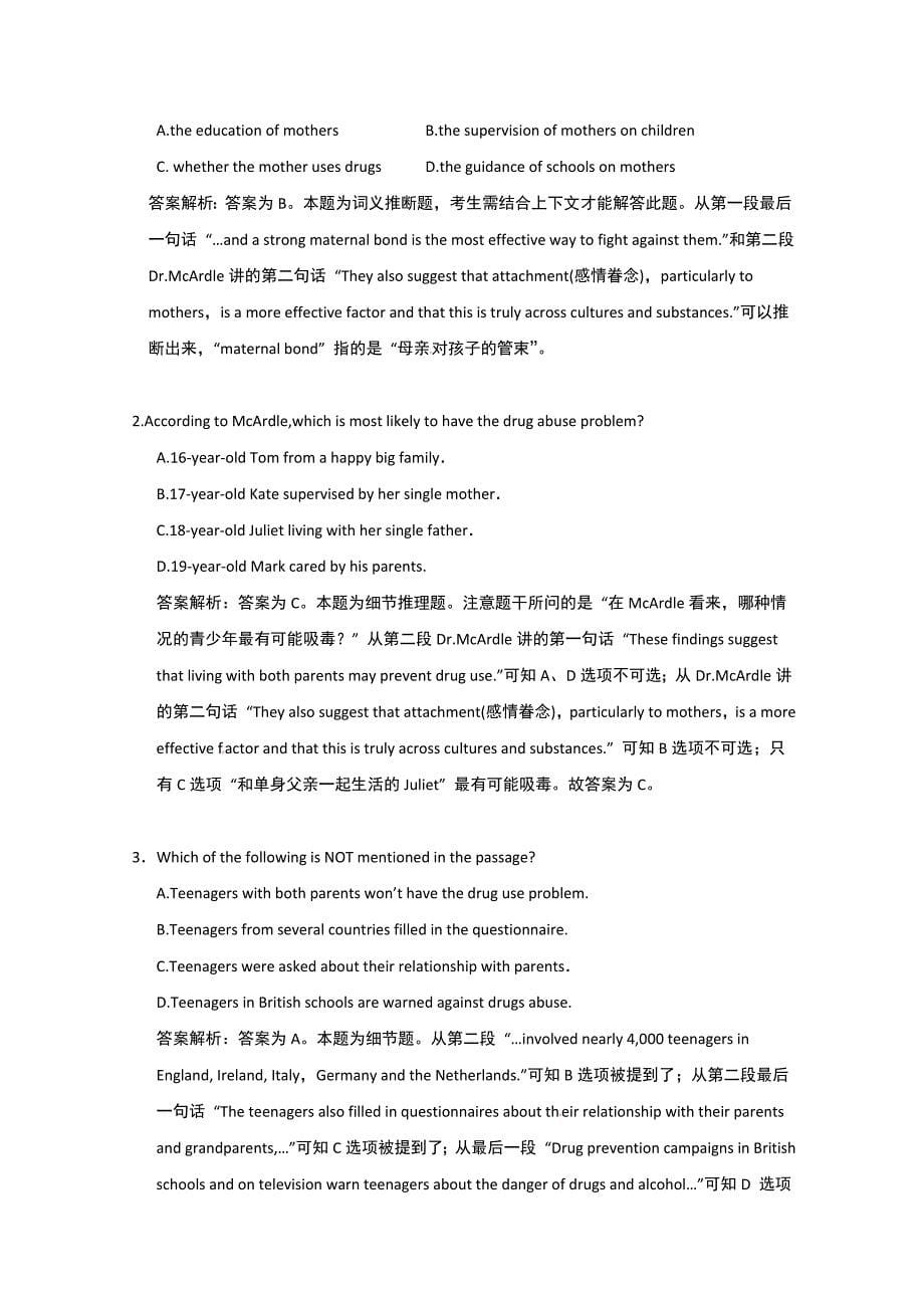 四川攀枝花市2015高考英语阅读及七选五训练（9） 及答案_第5页