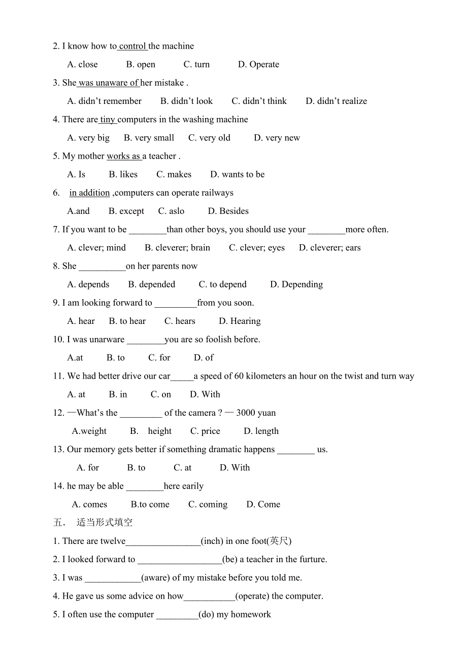 2015-2016新版沪版初中牛津初中英语八年级上册-unit3精编学案与习题_第4页