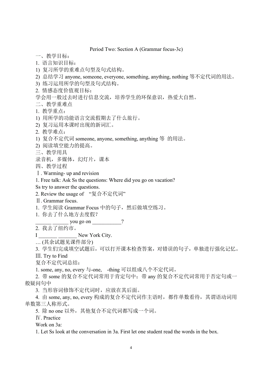 2016新人教版八年级英语上全册教案_第4页