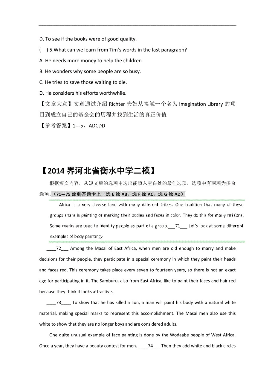 2015高考英语（三月）信息匹配、任务型及阅读理解训练（五）附答案【杭州市】_第4页