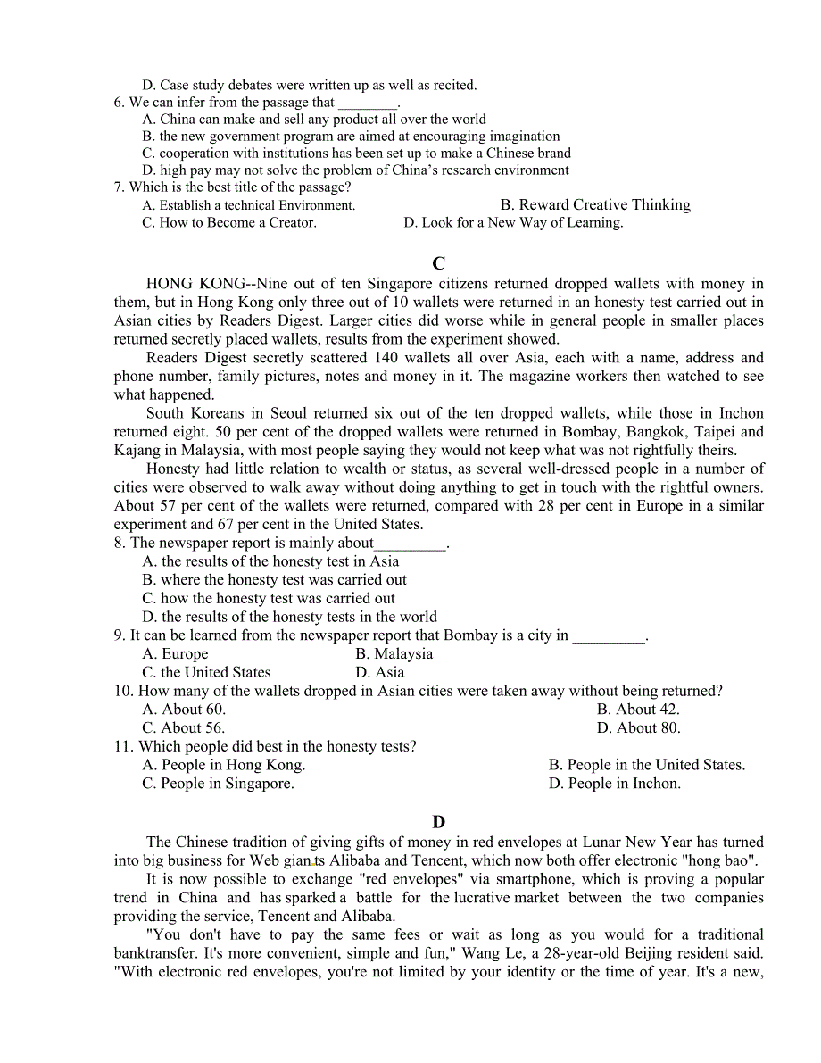 [中学联盟]广东省惠州市惠阳高级中学2015-2016学年高二下学期期中考试英语试题_第3页