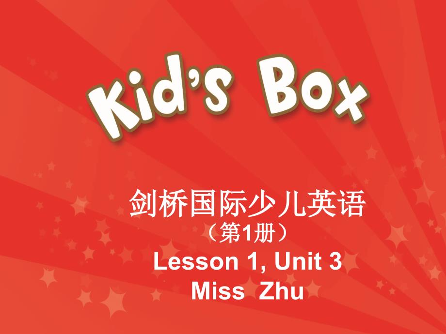 剑桥国际少儿英语-kids-box--kb1-unit3_第1页