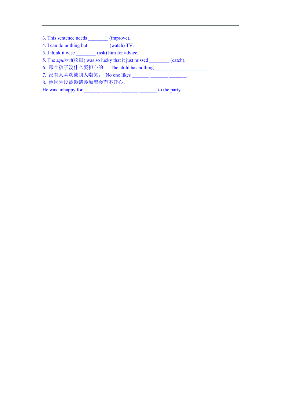 江苏省赣榆县智贤中学高中英语学案必修五 unit 1 getting along with others grammar and usage(ii)_第3页