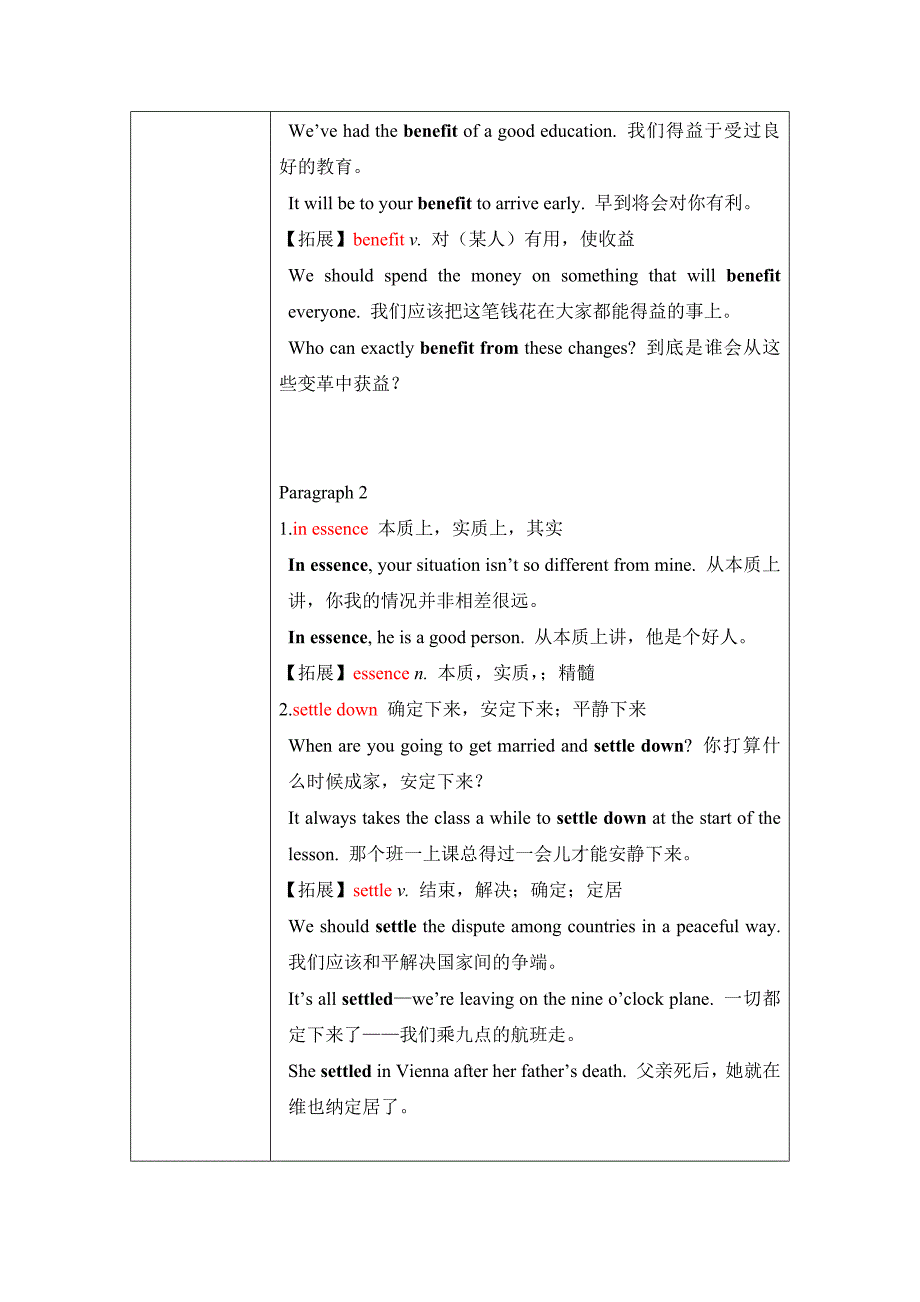 新航标职业英语·综合英语预备级·学生用书unit-3_第4页