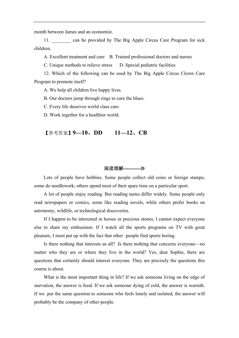 河北省吴桥县2015高考英语阅读理解一轮课外训练精选（六）及答案_第4页