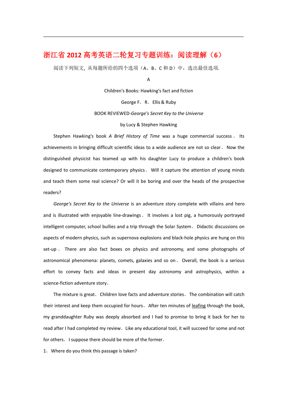 浙江省2012高考英语二轮复习专题训练：阅读理解(6)_第1页