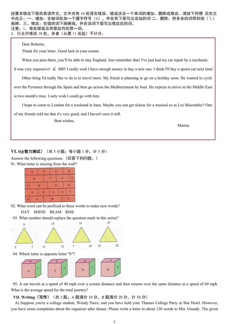 2017全国中学生英语能力竞赛决赛(nepcs)高三模拟试题1_第5页