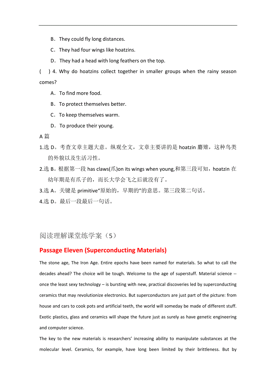 河北省正定县2015高考英语暑假练习（九）（答案或解析）_第2页